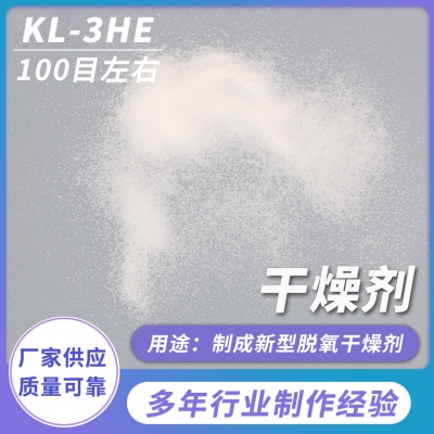 什么材料吸水性好？